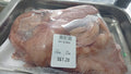 NEW - BIG WHOLE OCTOPUS